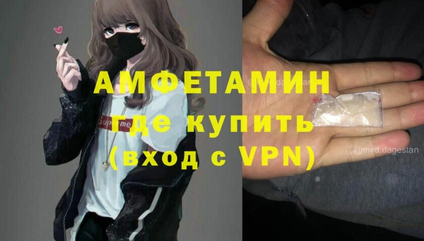 ALPHA PVP Бронницы